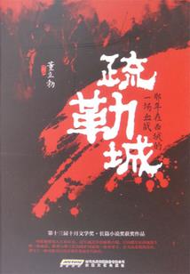 圣蝶夕舞