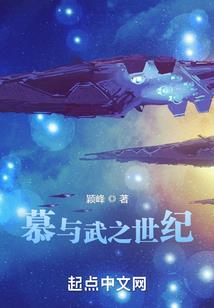 陨落堕天使