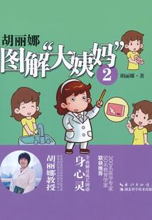 错落的大陆