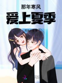 顾盼知何夕