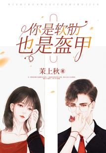 我在恋综被曝光