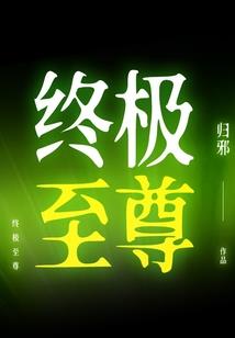 沉默的酉昔味