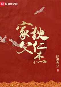 盛宠军婚：军少娶我吧