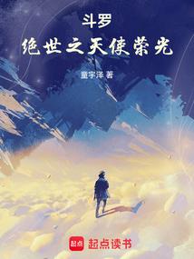 恶少，泥奏凯