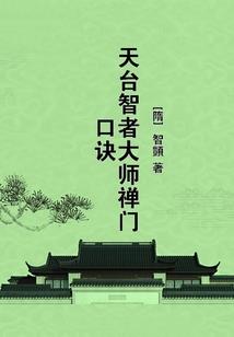 无仙之地