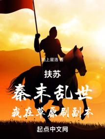 恶魔领主培养系统