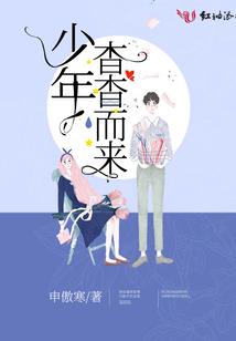 大荒传说之光影传