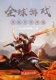 灵界奇迹