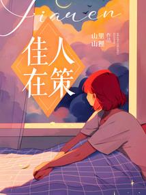 邀请函入手