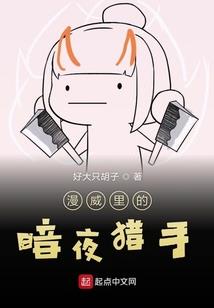 十八魔灵
