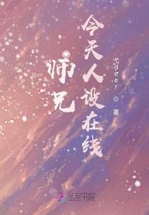 郎蜜