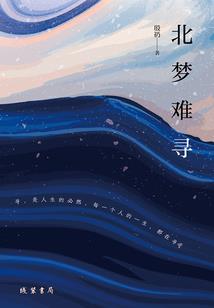 风和日丽，我和你