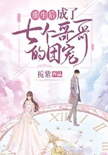 一生我爱你