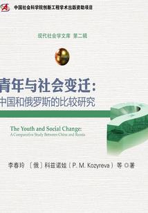 仙尊永恒