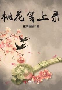 昊澜大陆