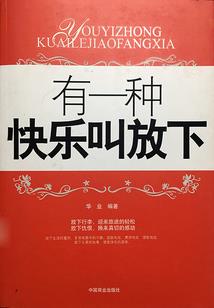混沌九剑