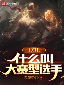 武临六道