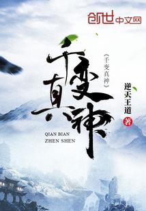 黄昏之城天堂门