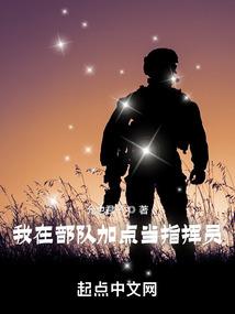 天书第一部：活法