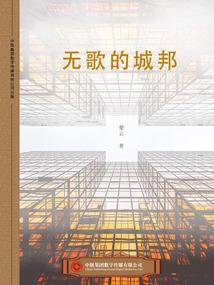 一生痴绝处
