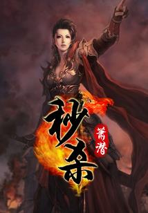 守护甜心之重生之后的复仇