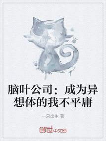 墨间花