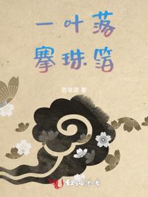 天机小组