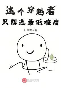 龙腾异域