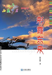 第五世界之人格解密