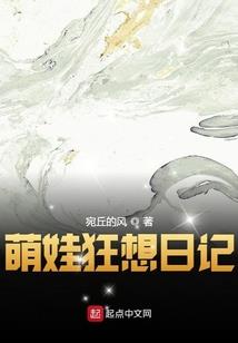逆行修真界