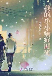 五群神域