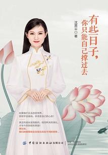 蜚爱
