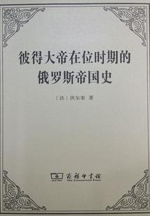 诡异日历
