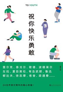 夜生缘