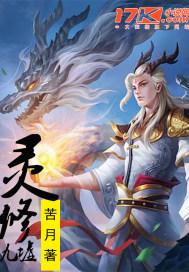 网住那渣男