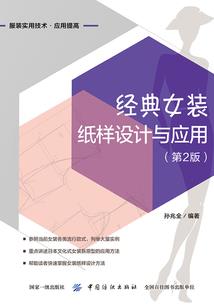 苍生之道
