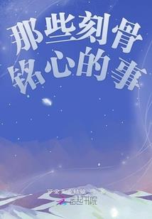 强盗上贼船