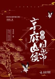 我的异界不可能这么逗