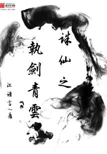 能虚缝