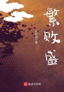 机不逢时