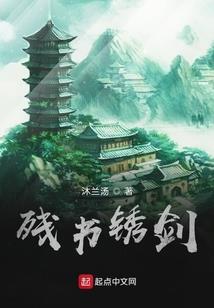无限江湖历险记
