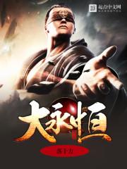 舞之巅