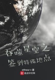 末日之国度