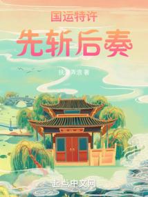 异世界访客记录