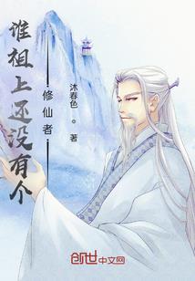 快穿系统：反派他又戏精了