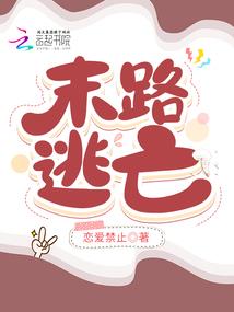 给厉漠南添堵