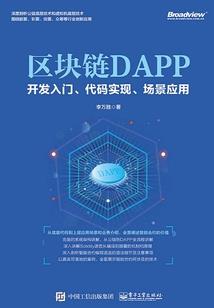 流放纪元