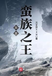 倾覆志