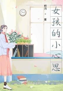 重生后大佬她拽爆了
