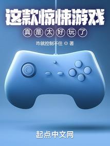 一群恶人